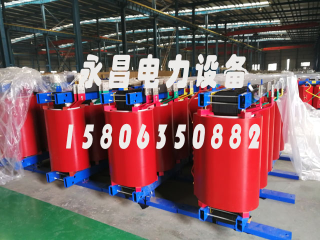 河北SCB12-160KVA/10KV/0.4KV干式变压器