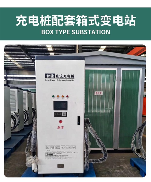 河北汽车充电桩变压器